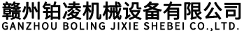 青州市鑫科農(nóng)業(yè)溫室工程有限公司